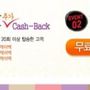 운수대통 이미지