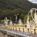 산수화로 이미지