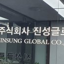 진성음향 이미지