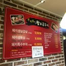 명문온누리약국 이미지