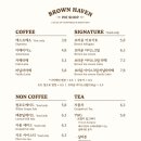 헤이븐90
