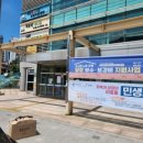 상계3,4동주민센터 이미지