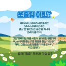 밀알광고기획 - 용인시 처인구 | 기후캐스터 정주희 이력 정리