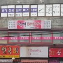 대홍주유소 네이버블로그