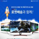 로켓PC 이미지