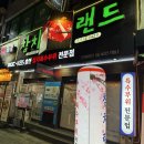 분당수내1-A-27 | 분당 수내역 맛집, 가성비 좋은 퀄리티의 참치 맛집. 참치랜드