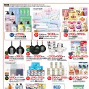 홈플러스세탁 이미지