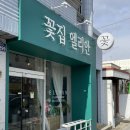엘리안플라워 이미지