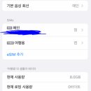 북큐슈 뽀개기 5박6일 &lt;DAY6-2: 스이젠지, 카츠레이테이, 귀국&gt;