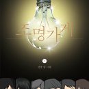 두리세탁소 이미지