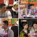 소통포차 엑스포츠뉴스