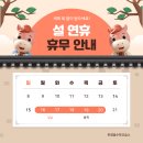 한걸음수학교습소