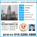 경기도 수원시 권선구 구운로 1 (구운동) 이미지
