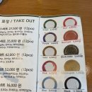 단스시(논현점) | [학동역 초밥] 논현동 회전초밥 맛집 단스시