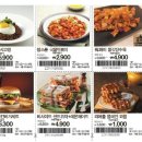 델리푸드 이미지