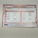 동남빌 | [결혼준비 2탄] 예비 신부의 스드메 준비하기! 스드메 계약부터 웨딩박람회까지 생생한 후기