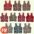 시골살이 집으로 | 시골살이 커플룩 , 옥이딸 김장조끼 촌캉스룩