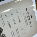 몽돌집 | 남해 현지인맛집 찾는다면? 남해몽돌집1995 바래샛밥 한상 후기