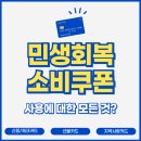 비전튼튼연합의원 이미지