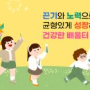 호법초병설 이미지