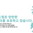스카이애드컴 - 영등포구 당산로46길 15 | 스카이애드컴