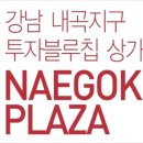 내곡동432 이미지