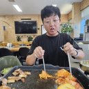 염하강정육식당