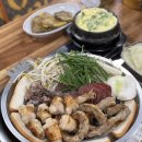 숯불마당곱창 이미지