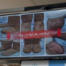 삼송세탁소 이미지