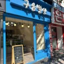 구움별당 이미지