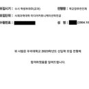 윤명애컨설팅뉴플랜학원
