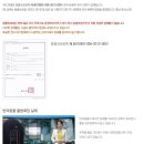 예산 위드엔젤 이미지