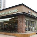 뚜레쥬르 속초조양점 이미지