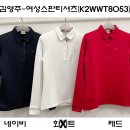 FW22 가을신상 김영주-여성스판기모티셔츠(K2WWT8053) 이미지