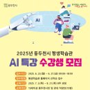 인공지능(AI) 기초활용 이미지