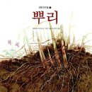 마중물학원