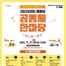 청양군문화체육센터 이미지