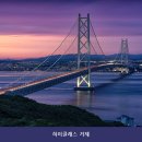 하이클래스거제 - 11004 | 하이클래스 거제 뷰가 정말 끝내줘요!
