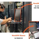 넥스트피씨 이미지