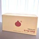 석류 | 착즙하는 남자 유기농 석류즙 클렌즈 주스 후기