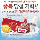 인크로스 주식회사