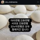 오누이찐빵 이미지