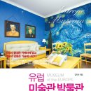 목마교육도서관 이미지