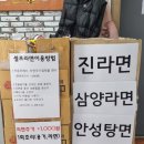 밥먹는집 이미지