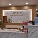 고정애뷰티샵