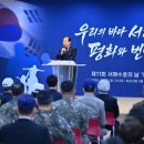 제11회 시민의 날 기념식 이미지