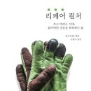 수선환경 이미지