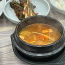 이상복경주빵삼릉점