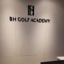 비에이치 골프 아카데미 이미지