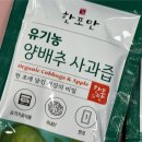 대가건강원 | 양배추즙 효과 위 보호를 위하여